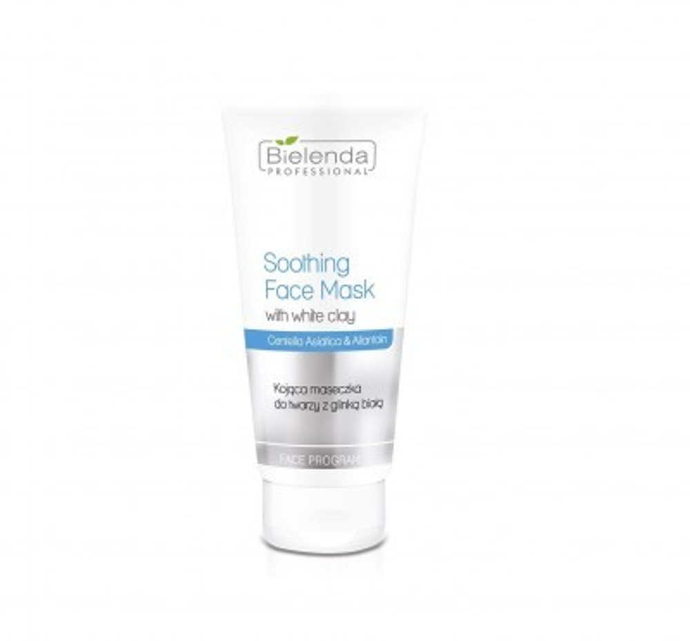 Маска для лица успокаивающая с белой глиной SOOTHING&ALLEVIATING PROGRAM FOR SENSITIVE SKIN, 150 гр.