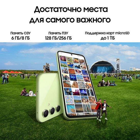 Смартфон Samsung Galaxy A54 8/256 Гб Лайм