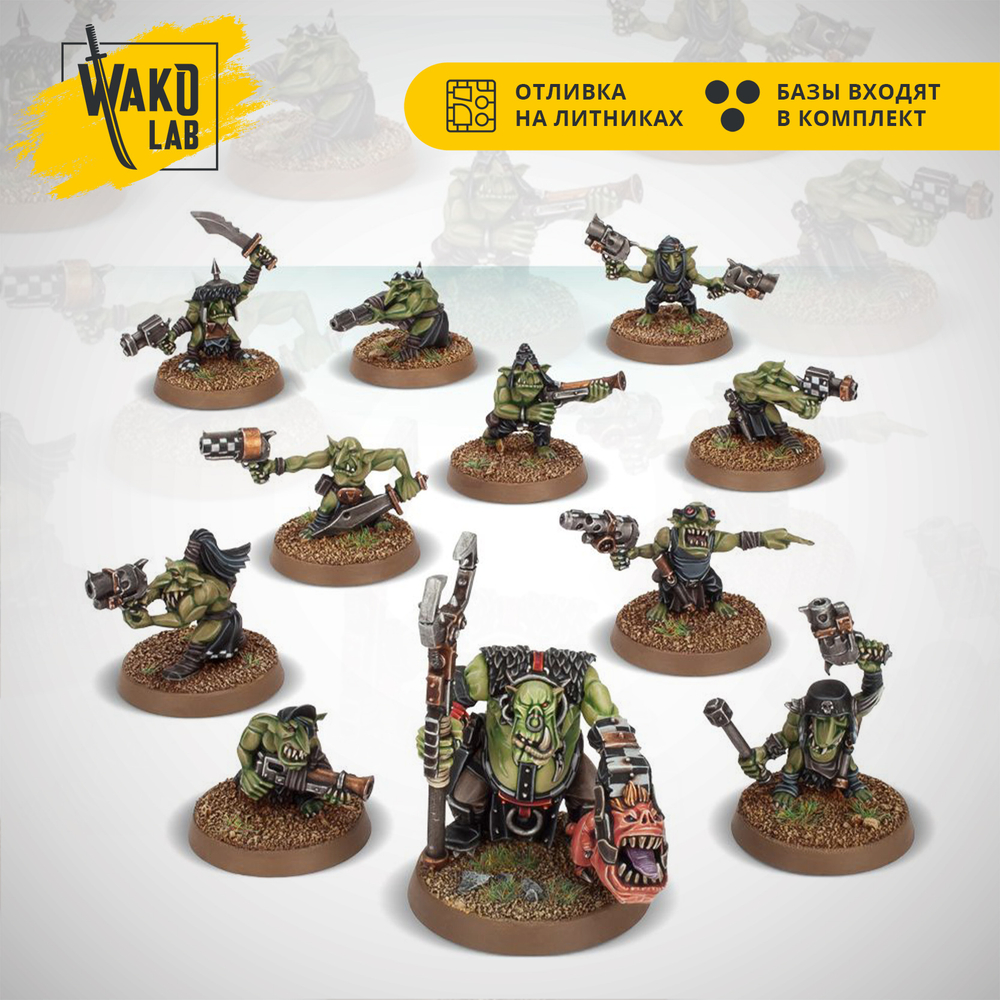 Orks runtherd and Gretchin