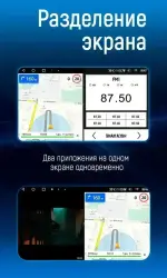 Магнитола для Renault Fluence/ Megane 2009-2017 (тип 2) - Kuberg QLed, Android 14, TS105, Быстрейшая, CarPlay, SIM-слот