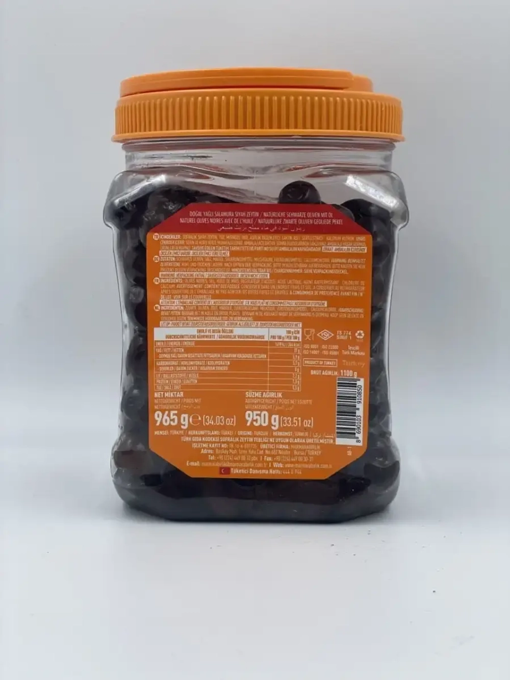 Турецкие черные маслины MARMARABIRLIK,натуральны оливки, 3XS