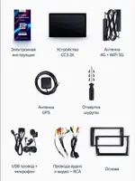 Магнитола для KIA Seltos 2020+ - Teyes CC3-2K-360 монитор 13" 2K QLED на Android 10, Быстрая, CarPlay, 4G SIM-слот, 4 камеры в комплекте