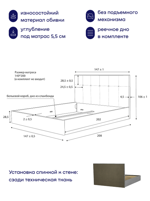 Кровать БайДрим (велюр, с ПМ)