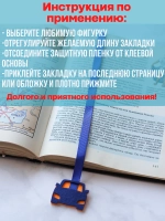 закладки