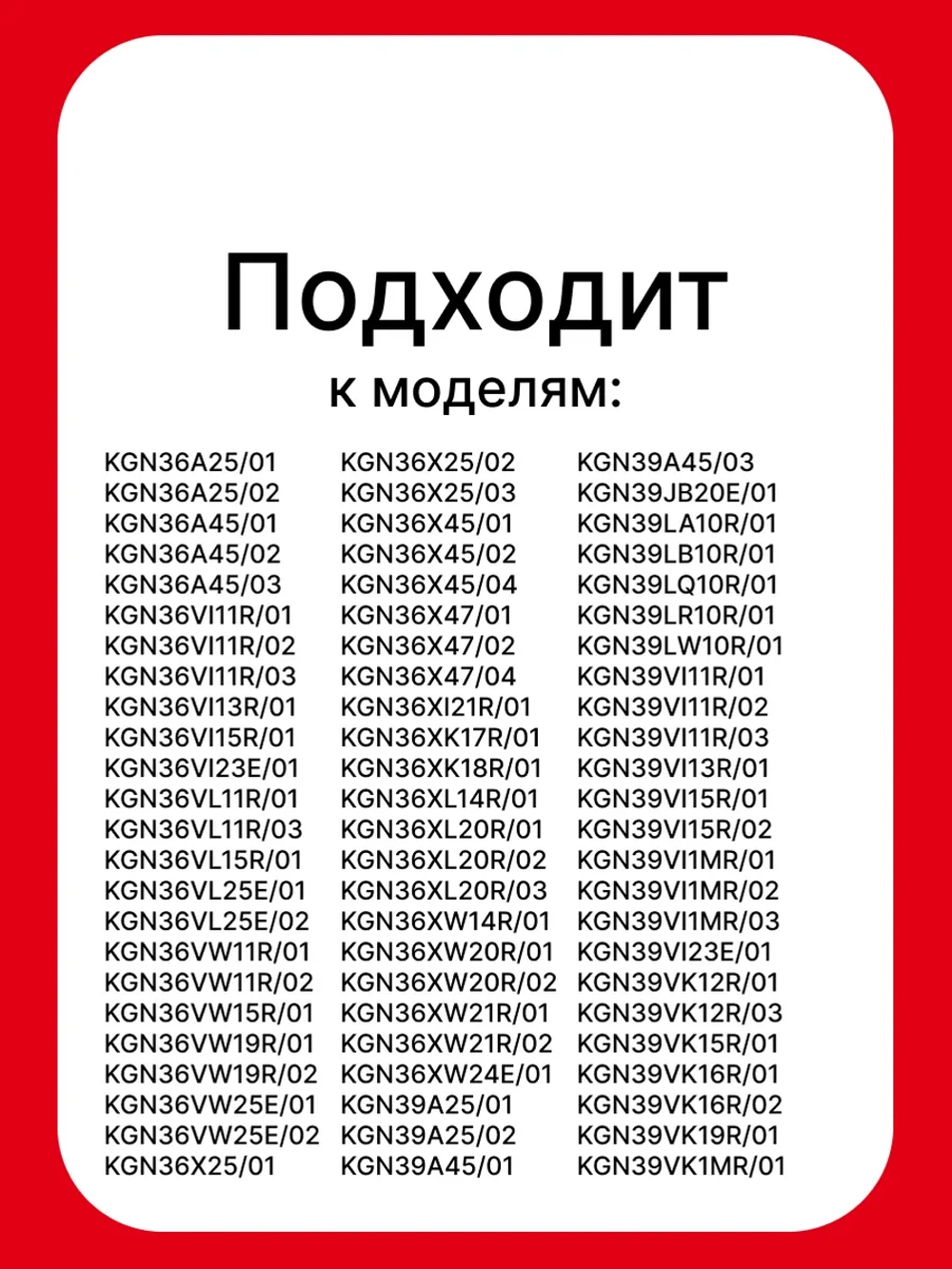 Ящик для овощей для холодильника