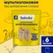 Печенье детское Bebivita Мультизлаковое 80г с 6мес