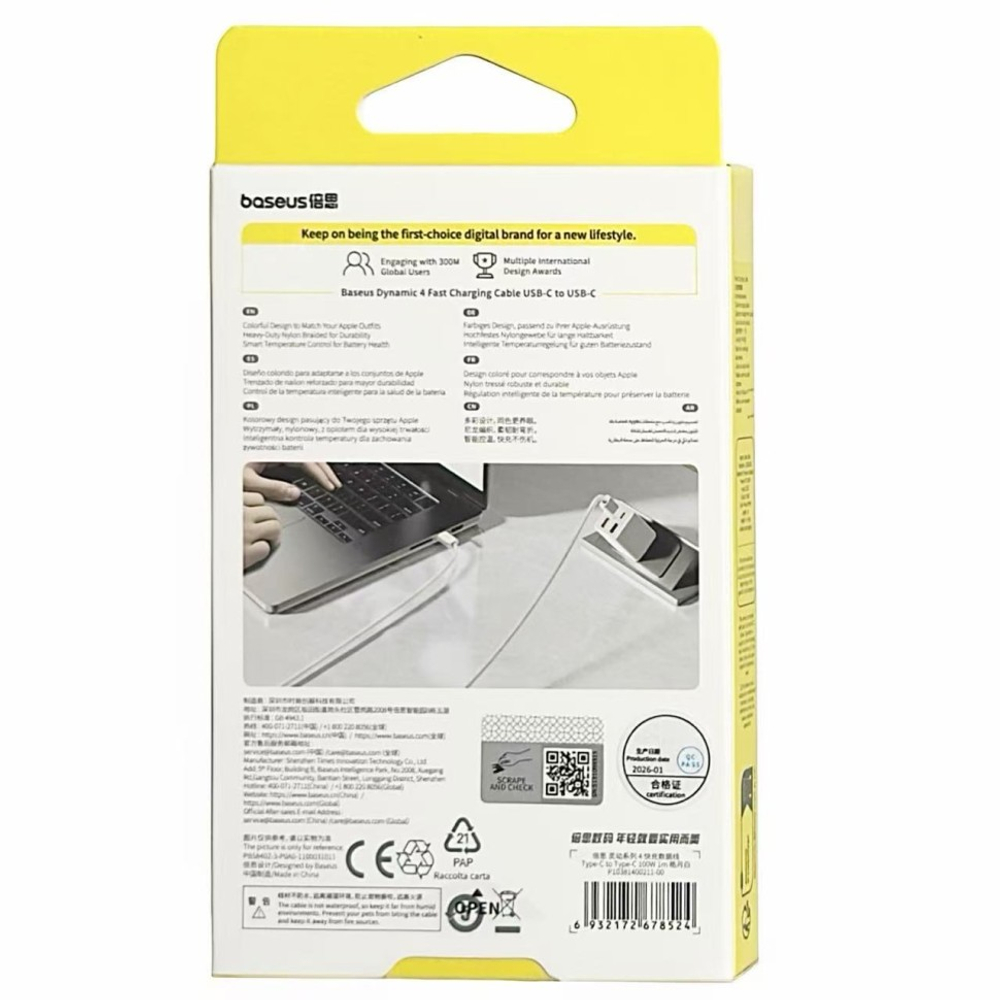 Кабель-зарядка Type-C на Type-C Baseus Dynamic 4 Series 100W 1м (P10381400211-00) белый