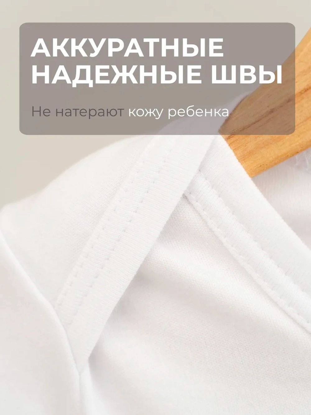 Боди для новорожденных