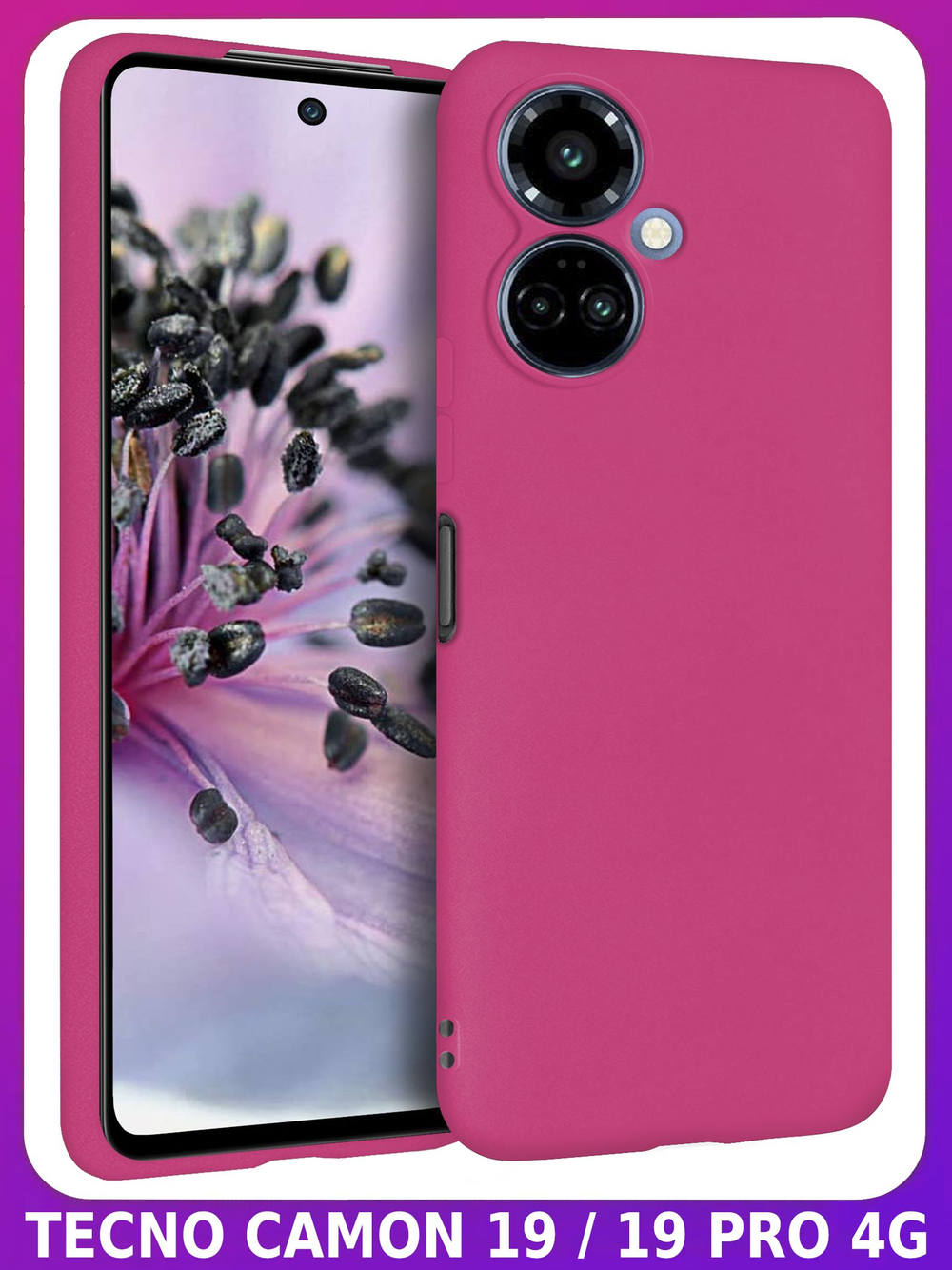 Мягкий Soft Touch чехол из силикона для TECNO CAMON 19 / 19 PRO 4G с бархатной подкладкой