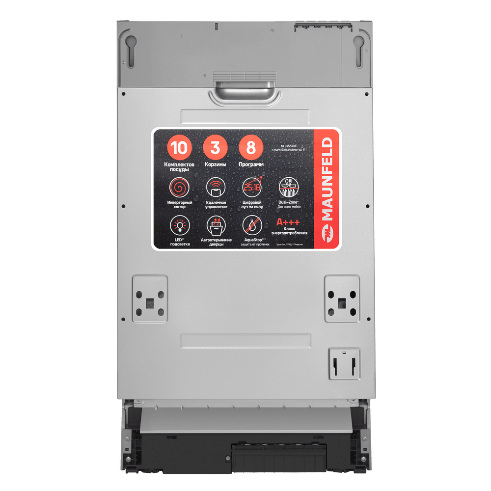 Посудомоечная машина MAUNFELD MLP45330T Smart Beam Inverter Wi-Fi с автооткрыванием и проекцией таймера на пол