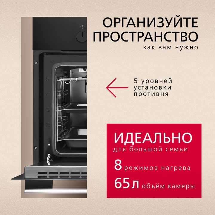 Духовой шкаф Hansa BOES68004