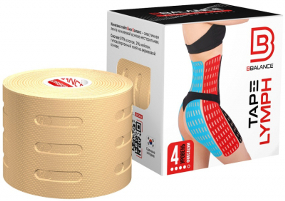 Кинезио тейп BBTape 5см*5м LYMPH TAPE