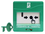 УДП 513-3М исп.01 Устройство дистанционного пуска электроконтактное для подачи аварийных сигналов