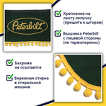Ламбрекен с косынками Peterbilt (флок, зеленый, желтые шарики)