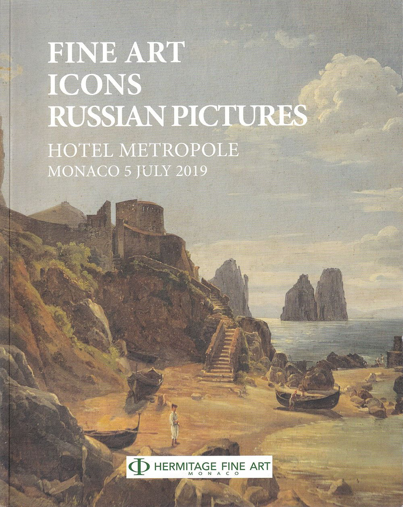 Каталог аукциона Hermitage Fine Art, Монако, Изобразительное искусство, иконы и русская живопись от 5 июля 2019 года