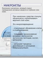 VT Cosmetics Альгинатная маска для лица с микроиглами Reedle Shot EX Hyaluronic Modeling Pack 25г