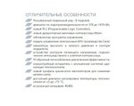 Чиллер MDV LSBLGW1420/C