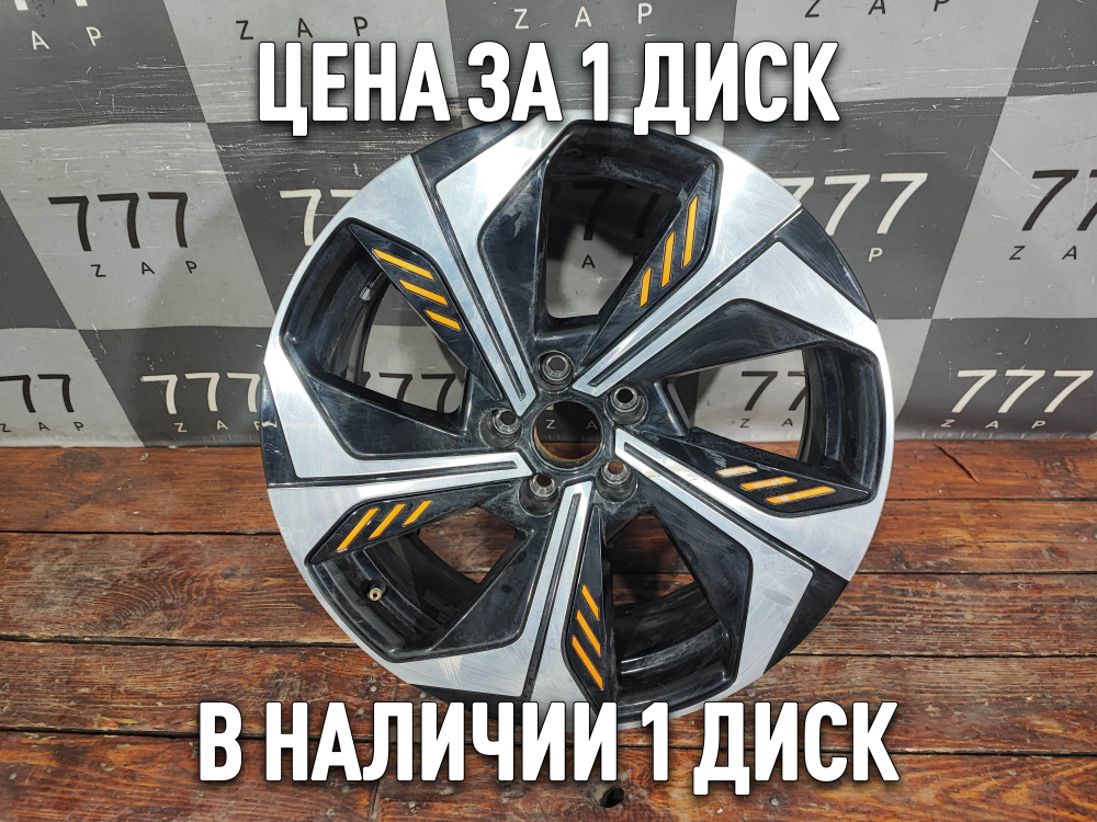 Диск колесный литой R18 Chery Tiggo 4 Pro 20-нв Б/У Оригинал 203000396AA