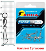 Карабин с вертлюгом для рыбалки SY-3801 №0 (упк. 8 шт.)