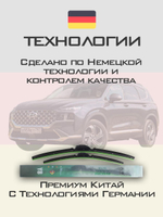 Щетки стеклоочистителя HUOYE Y8 650/400 мм на Hyundai Nexo | Hook/J-Hook