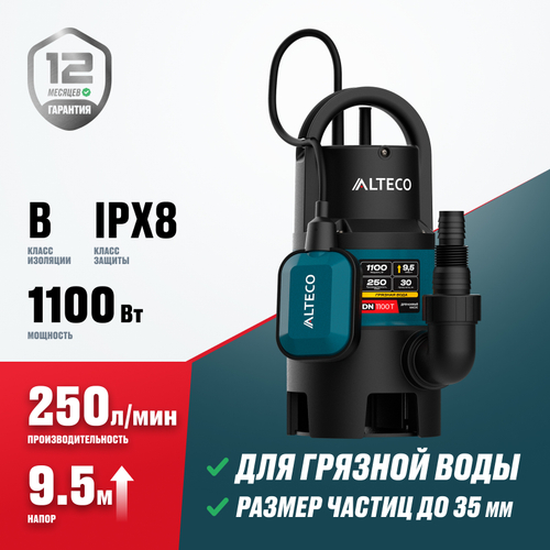 Дренажный насос ALTECO DN-1100T