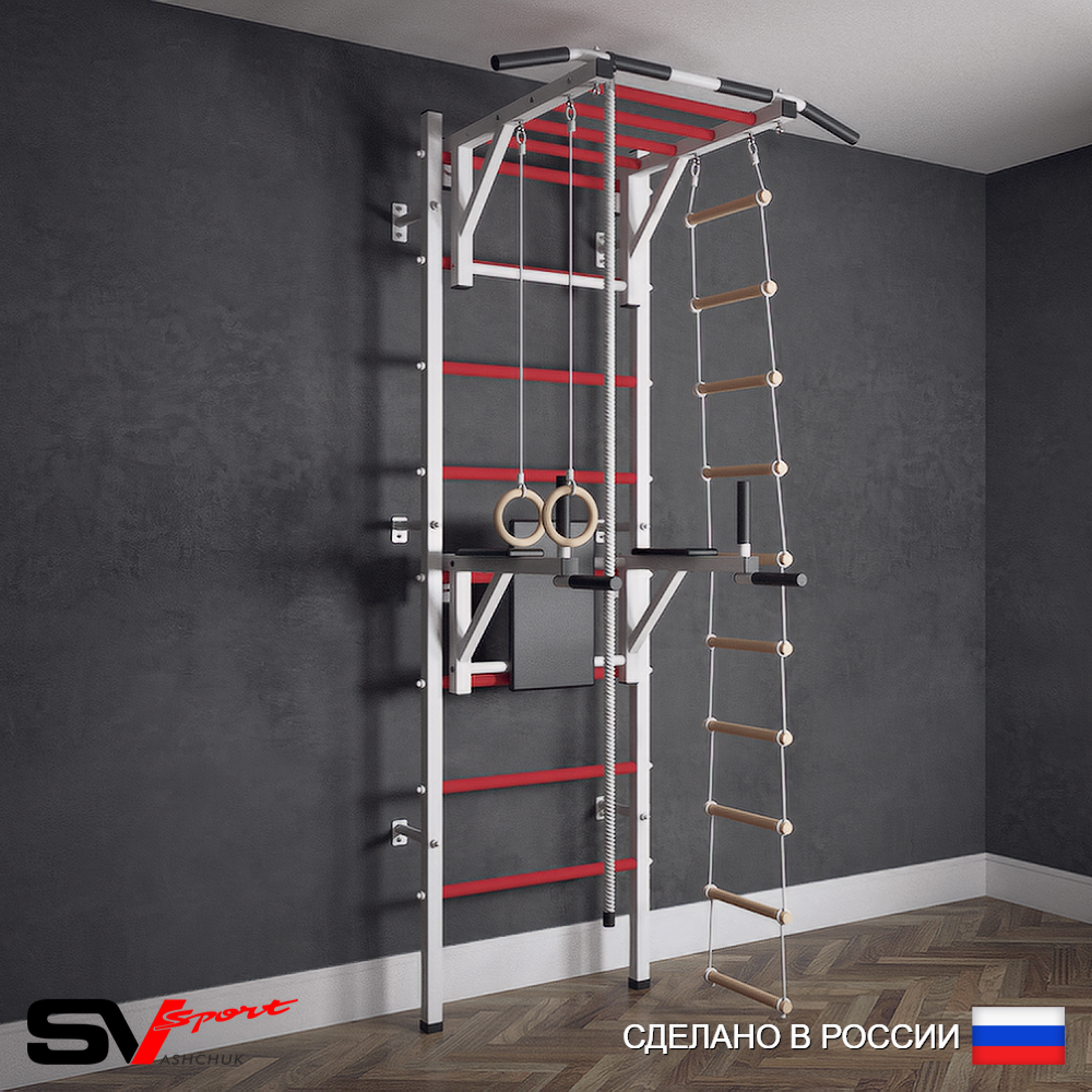 Шведская стенка Sv Sport (Турник рукоход/Брусья/Канат/Кольца/Лестница)
