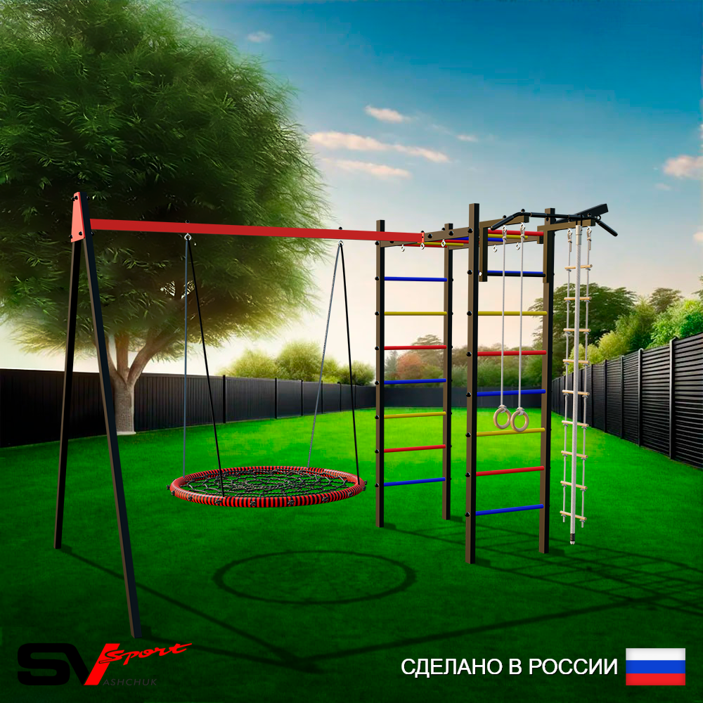 Уличный спортивно-игровой комплекс Sv Sport У3143.1В1 (Турник/Гнездо 100см/Подвесы на втулке/Кронш бокс/Канат/Кольца/Лестница)