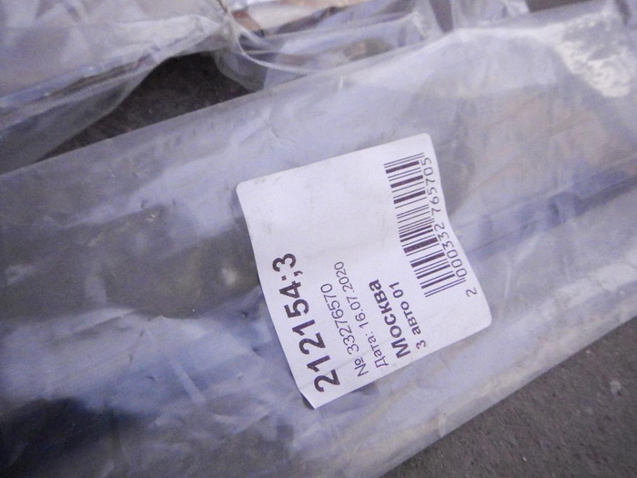 DSCN4654.JPG