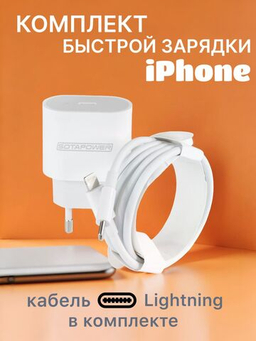Зарядные устройства