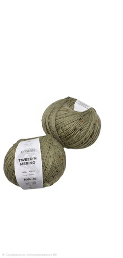Пряжа TWEED’N MERINO с коричневыми крапинками, 500г