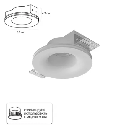 Точечный встраиваемый светильник Arte Lamp INVISIBLE A9282PL-1WH, 1хGU10