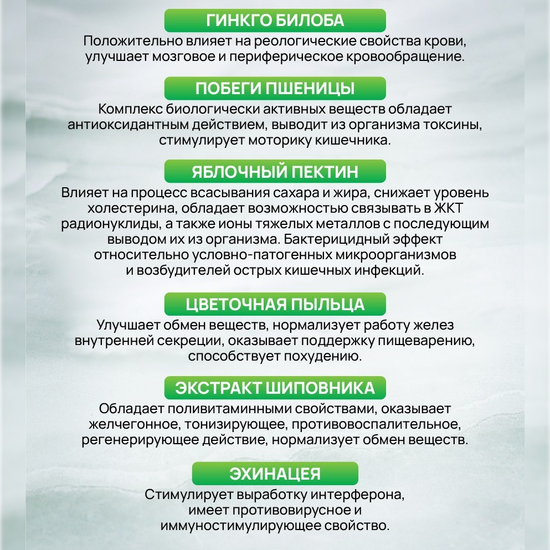 Грин Стар