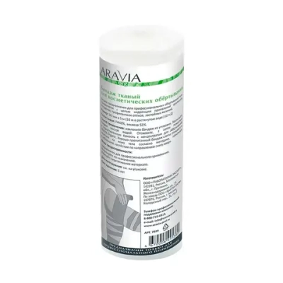 Бандаж тканевый Aravia Organic для косметических обертываний 14 см х 10 м