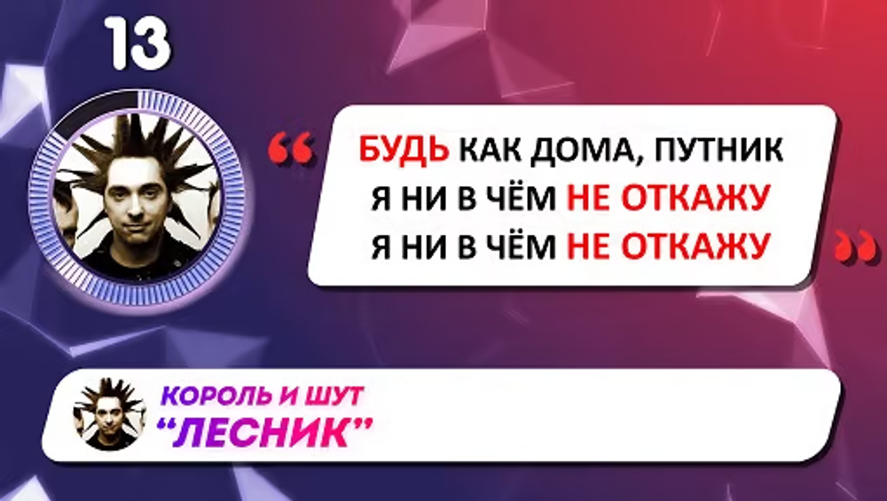 Глаголиус 2.0