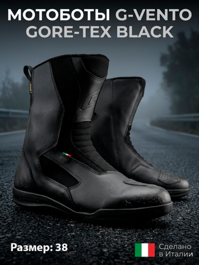 Мотоботы G-VENTO GORE-TEX BLACK 38