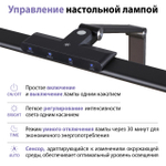 Настольная светодиодная лампа Novotech STUDI 359967 24Вт 4000К 220В IP20