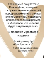 Комплект украшений для девочек и женщин. Бусы красные