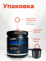Аминокислоты Element Sport BCAA 2:1:1 (БЦАА) Ананас, 150 г / 30 порций