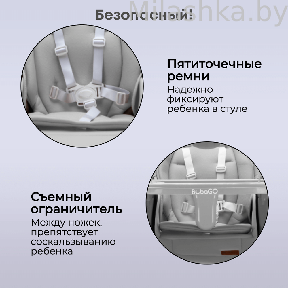 Стульчик-качель для кормления Bubago Pablo цвет Gray/Серый арт BG 139-1