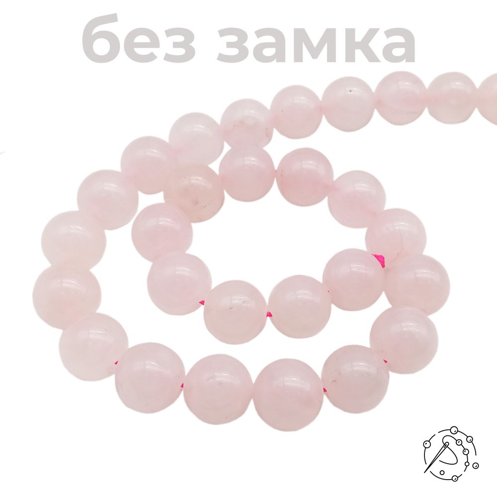 Нить бусин розовый кварц 12 мм