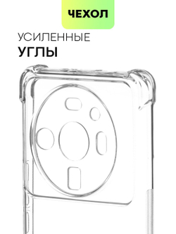 Чехол BROSCORP для Xiaomi 12S Ultra (арт.XM-12SU-HARD-TPU-TRANSPARENT )