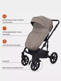 Коляска универсальная 3 в 1 Mowbaby Opus/экокожа