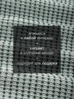 Плед с кисточками 130×180 см.