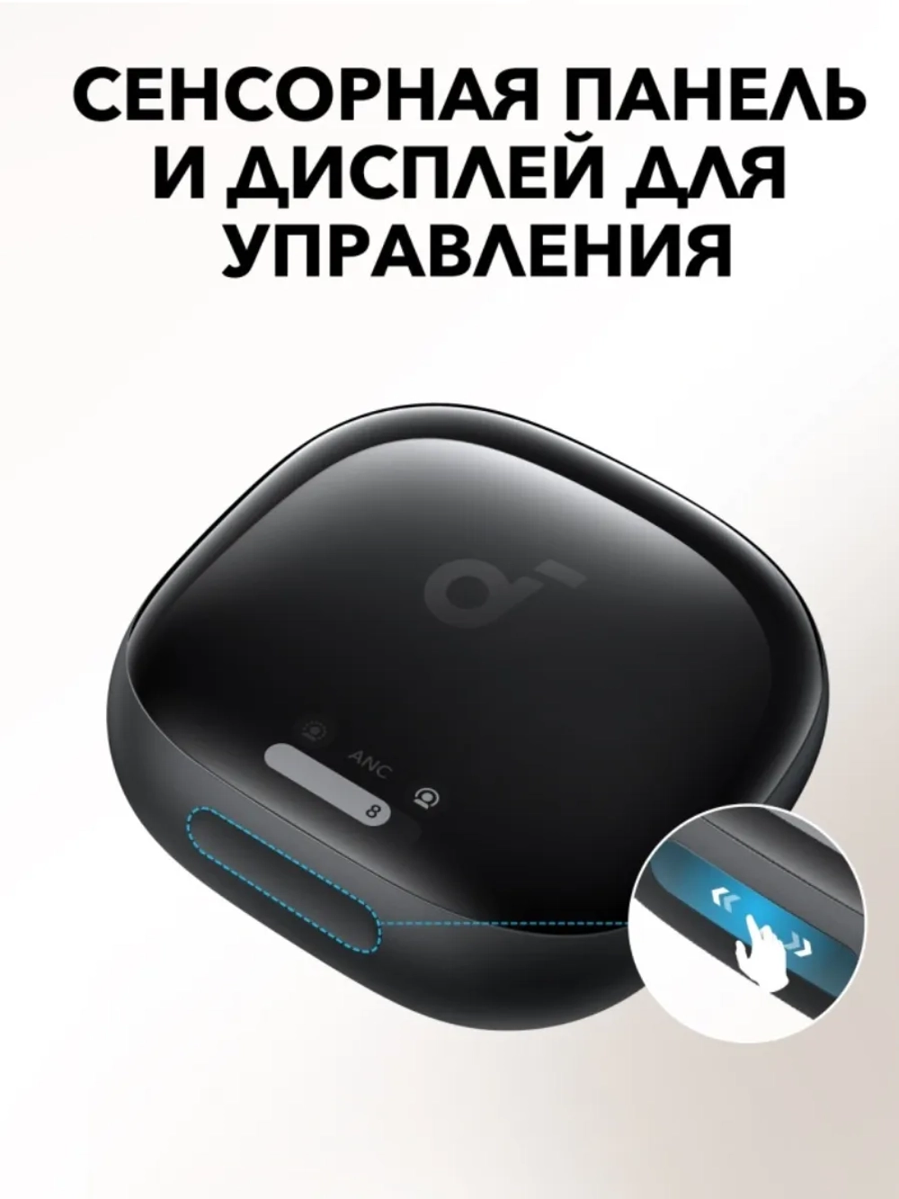 Беспроводные наушники Soundcore Liberty 4 Pro