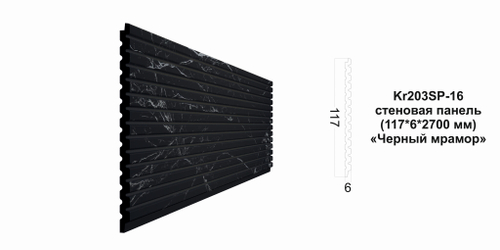 Декоративная панель Kr203SP-16/2.7