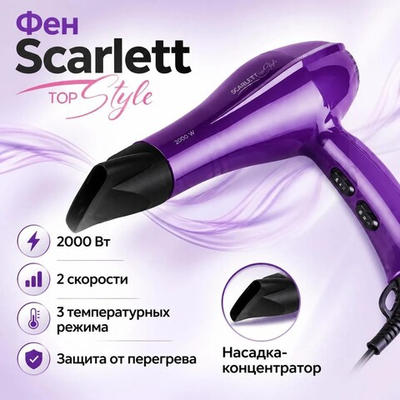 Фен для волос