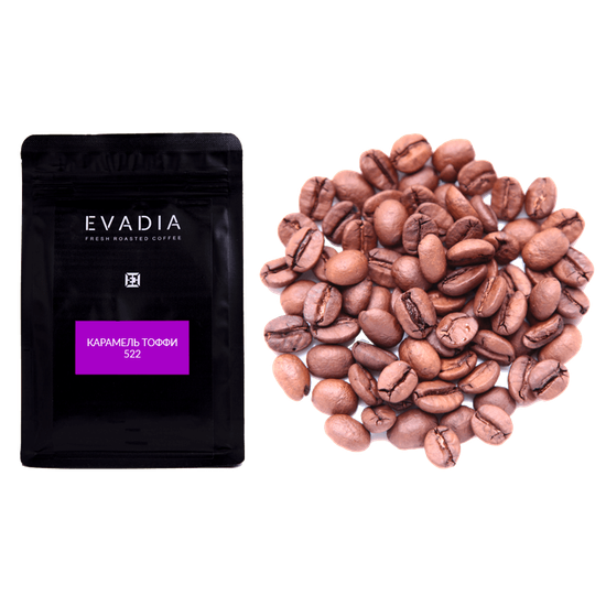 Кофе "Карамель Тоффи" ароматизированый по 250 г