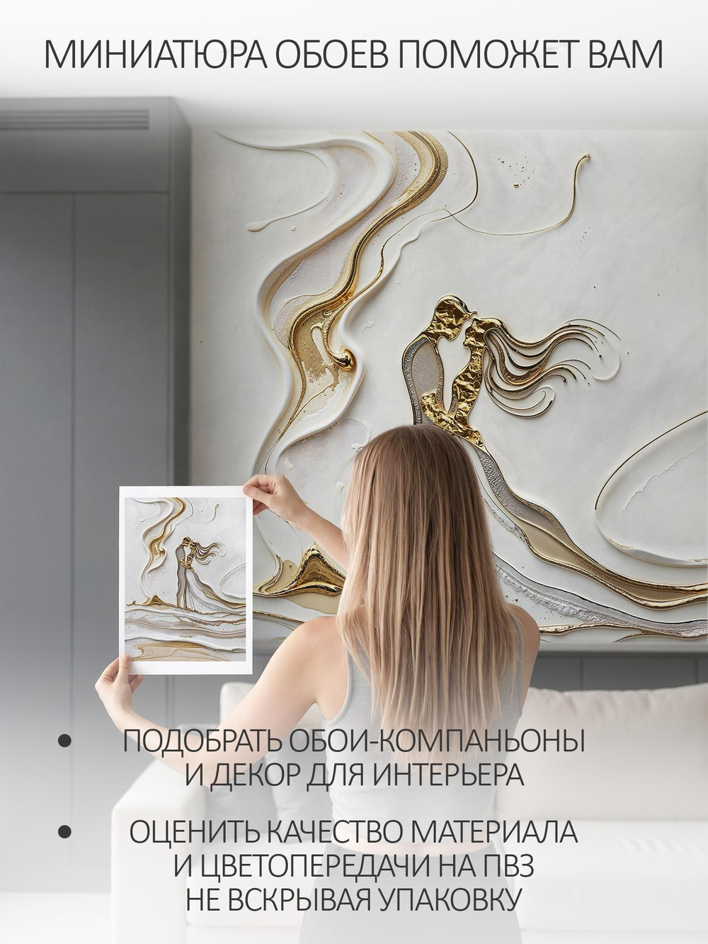Фотообои флизелиновые на стену 3D в спальню, гостинную. Влюбленная пара