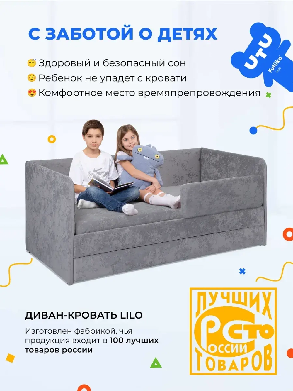 Диван - кровать Лило 160х80 см ткань Небби