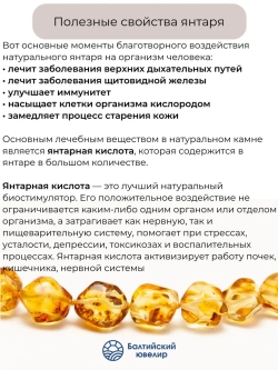 Браслет из цельного натурального янтаря, бусины 9 мм
